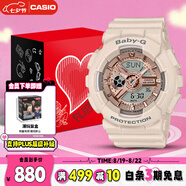 卡西歐（CASIO）手表女BABY-G運動(dòng)學(xué)生電子日韓表禮盒款送女友BA-110XCP-4