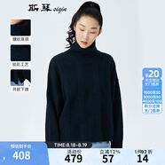 斯琴秋女深蘭高領(lǐng)套頭下擺開叉寬松休閑編織針織衫毛衣 BBQB01128 深蘭 M
