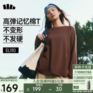 蕉下（beneunder）寬松長袖T恤女棉質(zhì)高彈親膚內(nèi)搭可外穿打底衫女CT020秋巖棕S