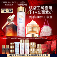 雅詩(shī)蘭黛修護禮盒(棕瓶50ml+櫻花水200ml+膠原霜50ml)護膚品套裝七夕禮物