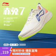李寧赤兔7/8 PRO跑步鞋男女鞋透氣中考體測跳繩馬拉松競速運動(dòng)鞋 【赤兔7男款】米白色(003款)-32 43.5