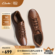 Clarks其樂(lè)Un系列男士小白鞋春季潮流舒適透氣運(yùn)動(dòng)鞋休閑男士休閑鞋 棕褐色 261486907 41