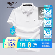 七匹狼短袖T恤男士T恤時尚中青年翻領(lǐng)商務(wù)休閑小狼標刺繡Polo男裝