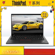 聯(lián)想（ThinkCentre）ThinkPad T14P新款獨(dú)顯T480/T490酷睿銳龍T495商務(wù)筆記本電腦 T480/i7-8550/集顯 1TB 固態(tài)硬盤 x 16GB