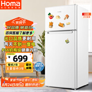奧馬（Homa）125升雙門省電小冰箱 小型電冰箱家用 出租房宿舍冷藏冷凍兩用 雙開門兩門二門 白色 BCD-125H