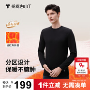 拇指白小T【李小冉】長(cháng)袖t恤男士打底衫磨毛加厚保暖熱T2025秋冬上衣白T 熱力【大身加絨】男款-黑色 2XL