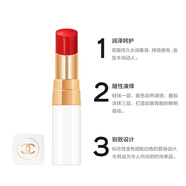 香奈兒（Chanel）口紅唇膏絲絨雙頭雙效唇釉持色coco可可小姐白管 七夕情人節(jié)禮物 【熱賣】白管口紅 920#草莓奶昔