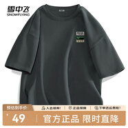 雪中飛白色短袖t恤女2025新款夏季純棉寬松半袖女士簡約休閑超好看上衣 深灰色|8134-22873F (男款) M
