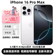 美版機 分期免息 白條 iPhone16pro 蘋果16ProMax 全新美版有鎖5G iPhone 16 ProMax 白色鈦金屬 256G 全新未激活非原封 包開卡槽