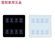 智能照明控制模塊燈光控制器家居手機遠程開關(guān)wifi定時電腦 智能控制面板(4/6/8/9/10/12 七寸液晶屏 集中控制