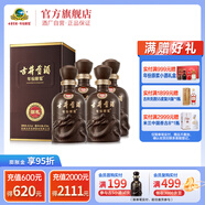 古井貢酒 年份原漿獻(xiàn)禮版 40.6度425ml濃香型白酒 40.6度 425mL 4瓶 （箱裝）