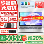 惠普星Book15【國家補貼20%】2025新品15.6英寸 酷睿輕薄便攜高性能學(xué)生大屏筆記本電腦 i7-13620H 16G 512G丨銀 DC調光丨接口豐富