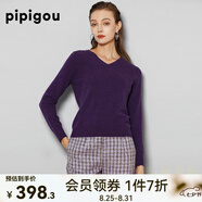 皮皮狗新款V領(lǐng)長袖羊絨衫女針織基礎(chǔ)百搭套頭針織打底衫毛衣女 455夢幻紫 L /105