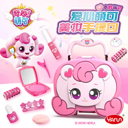 奇妙萌可玩具 愛(ài)心萌可手提包仿真化妝包親膚材質(zhì)小女孩過(guò)家家生日禮物