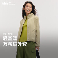 蕉下（beneunder）外套女萬粒絨秋季保暖貼膚柔軟戶外PM122栗灰棕M