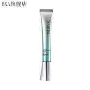 純美【官方店鋪】DJQ純美皙泉水洗面奶精華蜜乳凝露凍干粉面膜水 睛純無痕眼霜