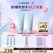 蘭芝洗面奶雙支潔面新水酷透明質(zhì)酸嘭潤潔顏膏150g清潔保濕教師節禮物