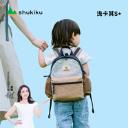 SHUKIKU兒童書(shū)包幼兒園背包防丟失輕便防潑水戶外旅游雙肩包淺卡其 S+碼