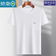 南極人夏裝中年男士純棉短袖t恤爸爸裝寬松圓領(lǐng)半袖 中老年薄 純棉-668白色買(mǎi)2件送棉襪 3XL 56-185-