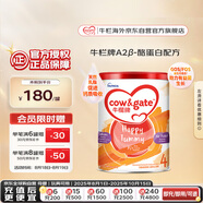 牛欄牌(Cow&Gate)兒童奶粉 A2 β-酪蛋白 4段(3歲以上) 900g