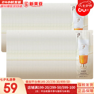 后（The history of whoo）后面霜水沄水妍拱辰享津率享天率丹天氣丹秘貼面霜女護(hù)膚品保濕 后拱辰享防曬霜小樣60片 60ml