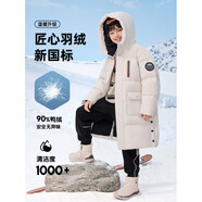鴨鴨兒童羽絨服男童新款中長(cháng)款冬季中大童裝紅色新年衣服外套GM 中國紅 130 cm (充絨量127g)
