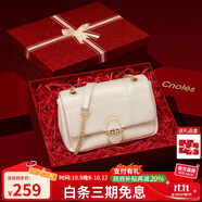 蔻一（Cnoles）周年紀(jì)念日禮物送女友老婆實(shí)用走心白色包包女包百搭女士腋下包