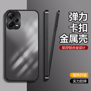 狄頓紅米note12Pro+手機(jī)殼鋁合金邊框note12Turbo包鏡頭note12pro極速版防摔彈扣外殼新款男保護(hù)套創(chuàng)意 彈力卡扣鎖*深空黑*包鋁合金邊框鏡頭*單面后蓋 紅米 Note 12 Pr