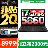 聯(lián)想拯救者Y7000P 2025補貼電競游戲筆記本電腦r Y9000P同性能5070獨顯旗艦酷睿i9可選 i7-14650HX 32G 1T 5060 升級 16英寸高刷電競屏｜2.5K高清