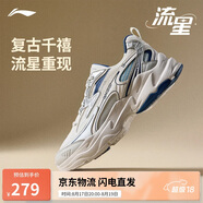 李寧流星丨反光減震回彈經(jīng)典休閑鞋男2025新款簡(jiǎn)約百搭運動(dòng)鞋AGCV357