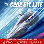安踏（ANTA）C202 Lite丨男鞋氮科技競(jìng)速碳板跑步鞋子馬拉松運(yùn)動(dòng)鞋女情侶款 【男款】淺霧灰-3 36.5