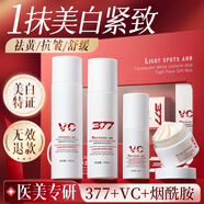 BAILUHUI377美白祛斑抗皺護(hù)膚品水乳套裝男女士七夕情人節(jié)禮盒送女友老婆