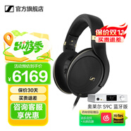 森海塞爾HD505開(kāi)放式頭戴有線(xiàn)耳機HiFi高保真生日禮開(kāi)學(xué)禮教師節禮物禮品游戲電競耳機2025年新品 HD505 +奧萊爾 S9C 藍牙版
