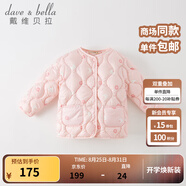 戴維貝拉（DAVE＆BELLA）兒童羽絨服輕薄嬰兒秋冬寶寶上衣女孩外套女童羽絨內(nèi)膽小童服飾 粉底印花【DB4223467】 100 cm（建議身高90-100cm）