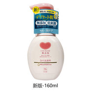 牛乳石堿（COW）保稅區 日本共進(jìn)社氨基酸泡沫洗顏潔面乳洗面奶 新版正品 160mL