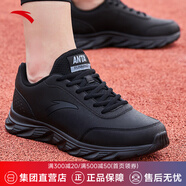 安踏跑鞋運(yùn)動(dòng)鞋男鞋夏季網(wǎng)面透氣緩震耐磨專業(yè)跑步鞋男中考體測鞋子 【皮面防潑水】黑色5529-6 42