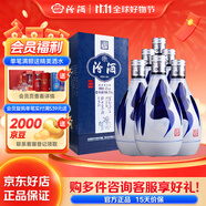 汾酒 青花20 清香型白酒 42度 500ml 禮盒裝 商務(wù)宴請 送禮收藏 42度 375mL 6盒 原箱（含3禮袋）