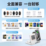 榮耀（HONOR）適配妙酷華為蘋果手機(jī)手表耳機(jī)iPhone16五/三合一無線充電器mate60pro桌面時(shí)鐘快充底座iwatch4多 以下為適用于蘋果手表版本