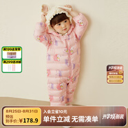 迷你巴拉巴拉兒童羽絨服寶寶輕暖連體衣男女童外出爬服 【新色】紅白色調00361 80