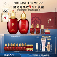 后Whoo津率享水乳禮盒6件套滋潤(rùn)保濕護(hù)膚品套裝生日禮物送女生