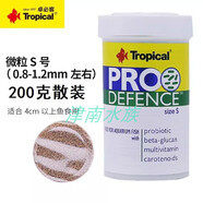 TROPICAL磷蝦顆粒薄片脆片淡海水觀(guān)賞魚(yú)糧食飼料卓比克 益生菌_S號_200克_散裝_送瓶_1mm
