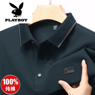 花花公子（PLAYBOY）春秋男士長(zhǎng)袖T恤中年寬松爸爸裝打底衫上衣翻領(lǐng)純棉POLO衫 1221藏青 L 170建議115-130斤