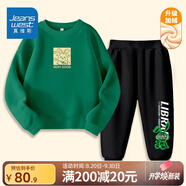 真維斯（Jeanswest）兒童套裝秋冬新款中大童加絨保暖長(zhǎng)褲男女童圓領(lǐng)衛(wèi)衣加厚兩件套潮 【加絨套裝】綠黑色（元寶綠兔） 140