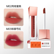 透真（LUCENBASE）唇釉口紅裸色素顏不沾杯顯白霧面絲絨啞光唇泥滋潤持久不掉色唇蜜 M02肉桂蜜桃+M03傾慕芍紅