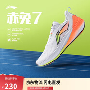 李寧赤兔7支撐穩(wěn)定競(jìng)速訓(xùn)練跑鞋男2025新款輕量舒適運(yùn)動(dòng)鞋ARPV023