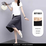 薩拉維夫（SLLAVIF）品牌高檔氣質(zhì)時(shí)尚十三行連衣裙子女2025新款夏高端輕奢感兩件套裝 白+灰- XL 【適合116-125斤】