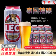 LEO泰國LEO啤酒原裝進口490ml*12/24拉罐裝東南亞豹子精釀啤酒整箱 泰國LEO精釀*6聽裝 490mL