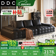 DDC勞倫斯現(xiàn)代簡(jiǎn)約真皮沙發(fā)意式極簡(jiǎn)小戶型客廳直排皮藝沙發(fā)2025新款 單人位1.1M S級(jí)生態(tài)牛皮+迪熙太空云坐感座包-矮腳