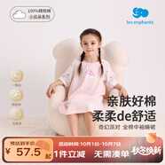 麗嬰房全棉中袖睡裙寶寶女童輕薄親膚插肩袖裙子2025夏季新品 柔霞粉 150 cm
