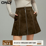 ONLY復(fù)古潮流皮裙高腰A字短裙半身裙女|12419M002 H9Z 深橄欖棕 S